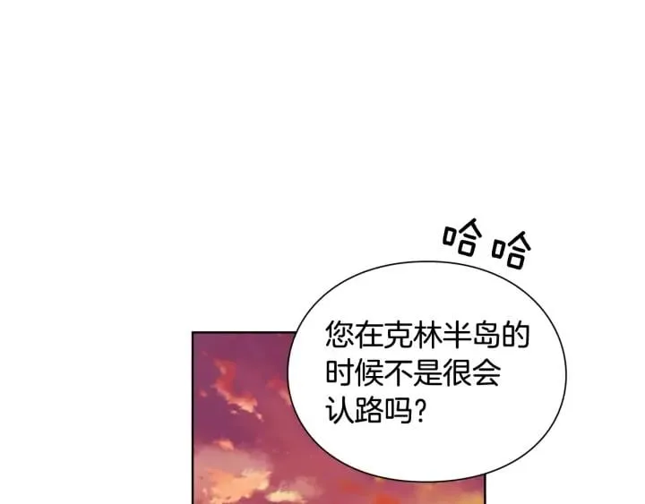 第29话 不许回家 第24页