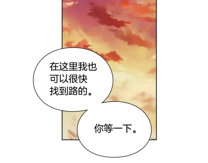 第29话 不许回家 第25页