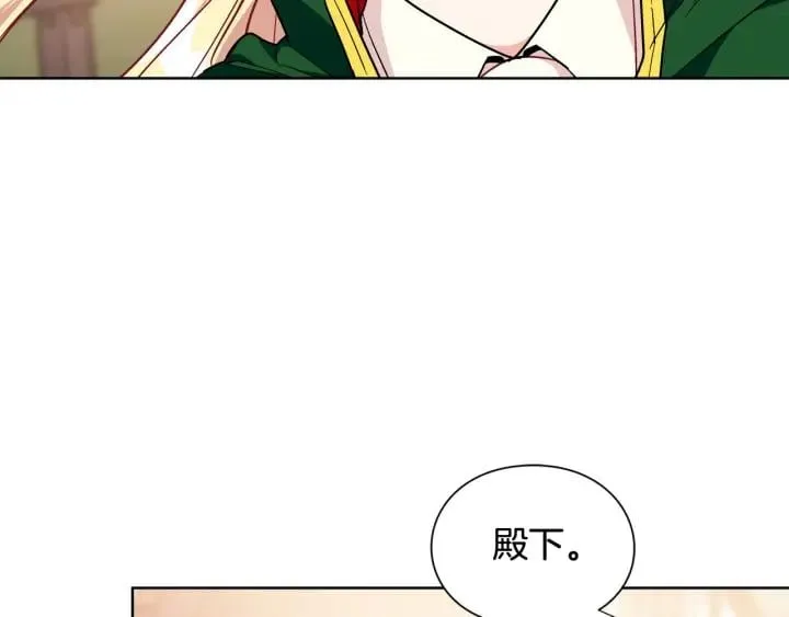 第29话 不许回家 第31页
