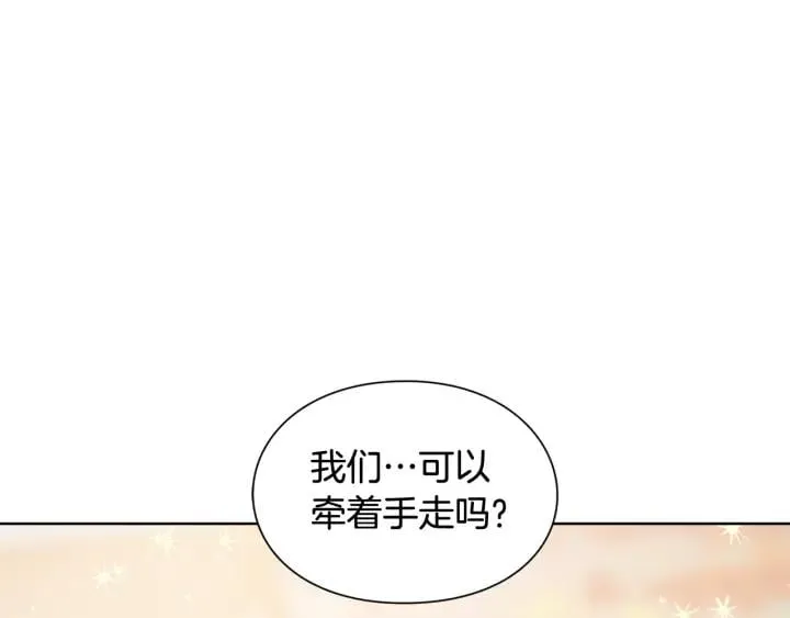 第29话 不许回家 第33页