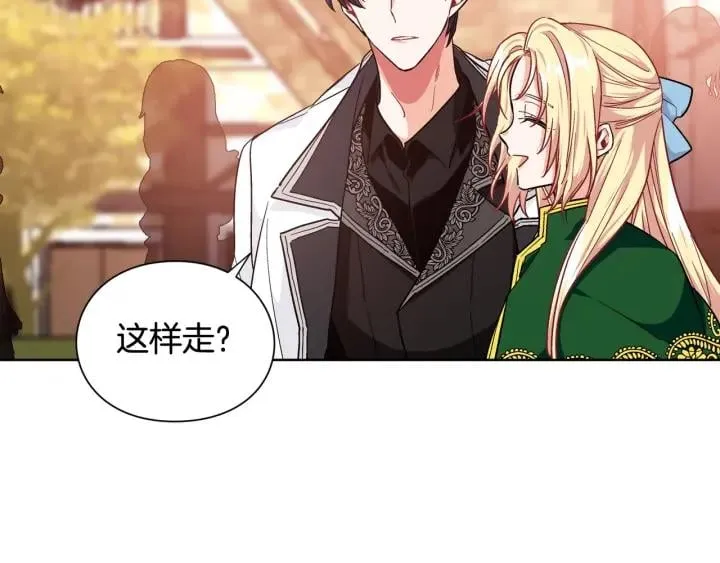 第29话 不许回家 第47页