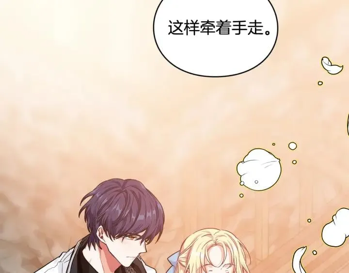 第29话 不许回家 第50页