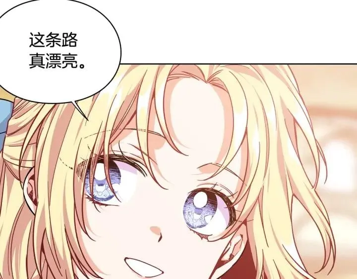 第29话 不许回家 第54页