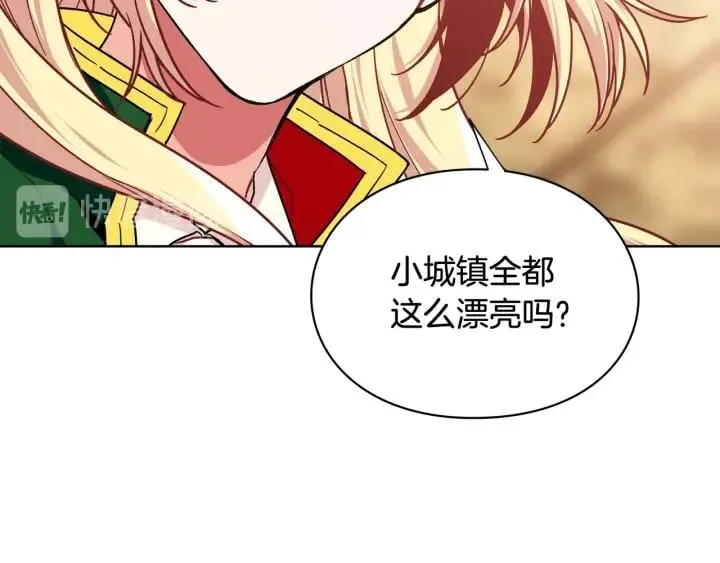 第29话 不许回家 第55页