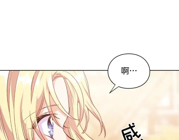第29话 不许回家 第58页