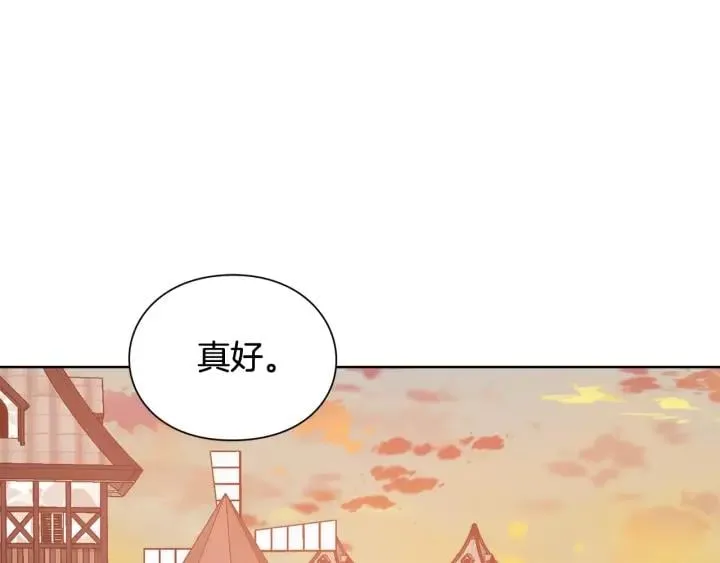 第29话 不许回家 第61页