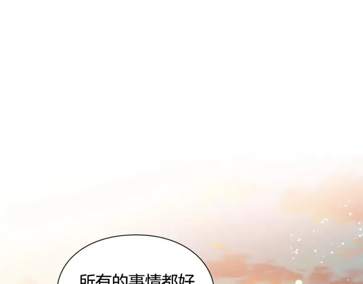第29话 不许回家 第63页