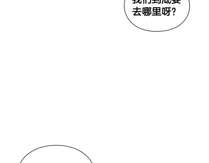 第29话 不许回家 第69页