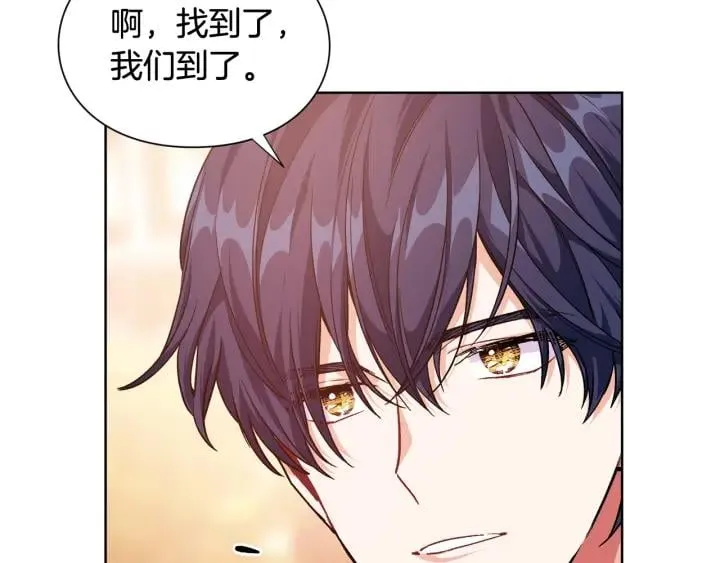第29话 不许回家 第70页