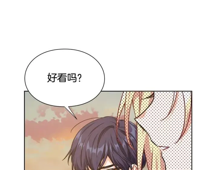 第29话 不许回家 第92页