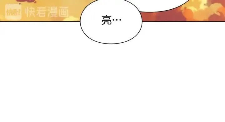 第29话 不许回家 第95页