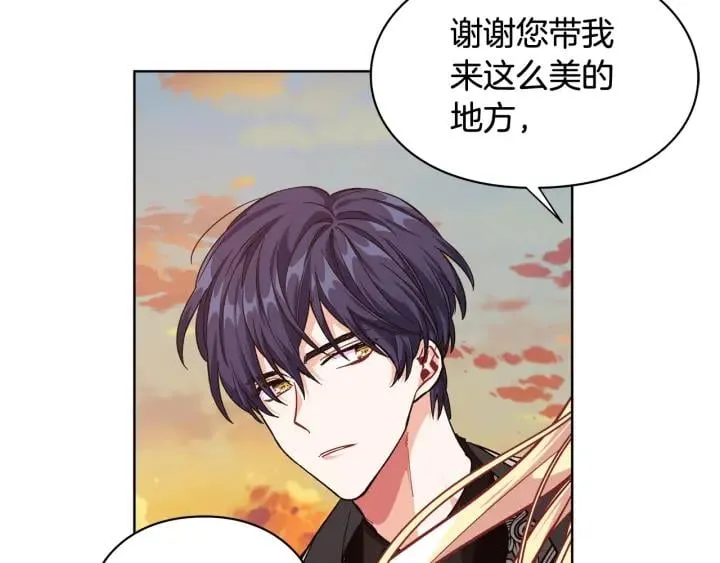 第29话 不许回家 第101页
