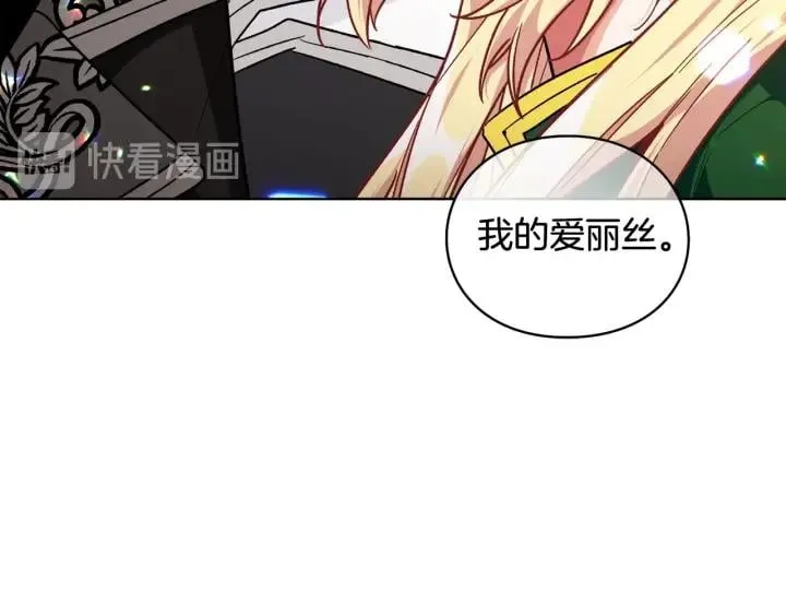第29话 不许回家 第107页