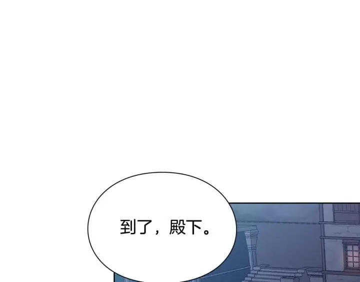 第29话 不许回家 第109页