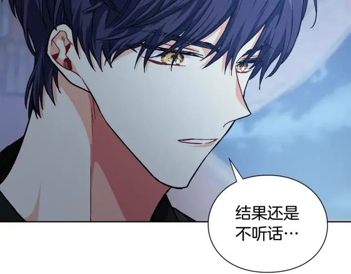 第29话 不许回家 第114页