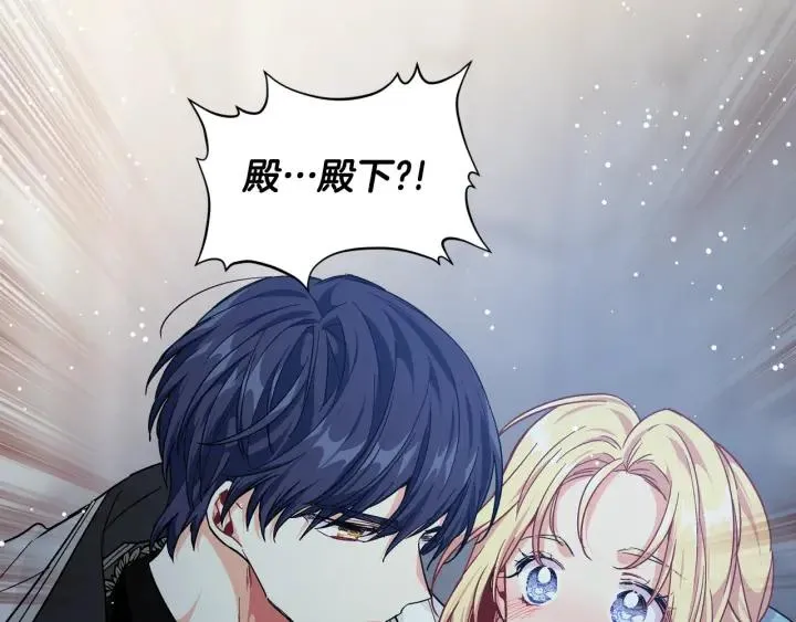 第29话 不许回家 第127页
