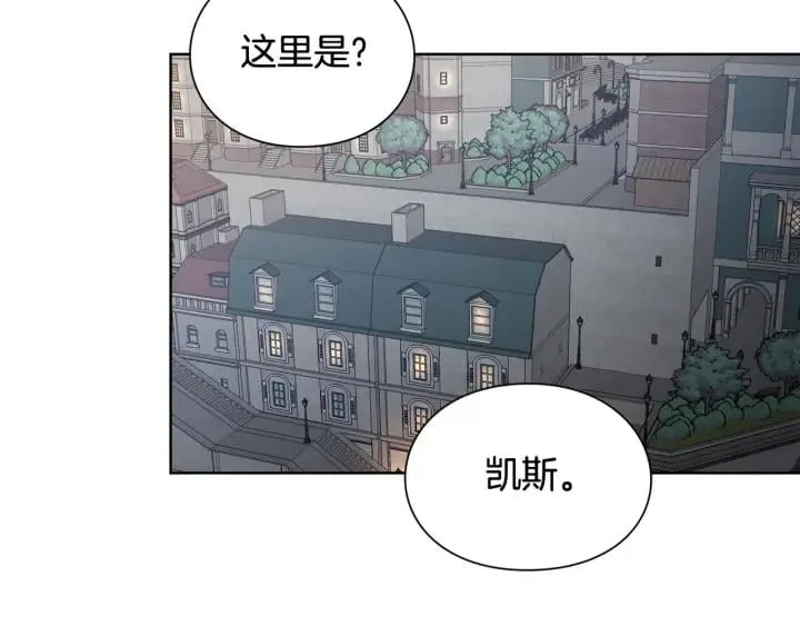 第29话 不许回家 第130页