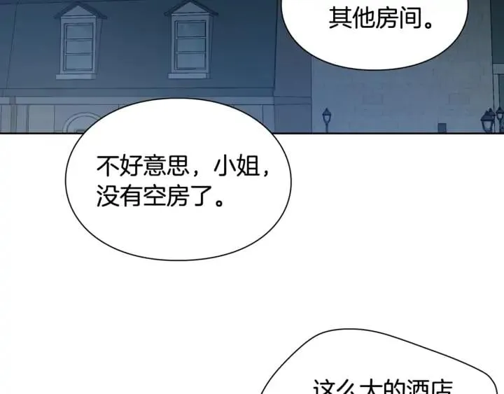 第29话 不许回家 第147页