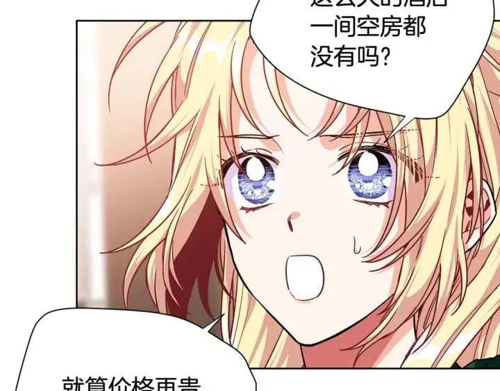第29话 不许回家 第148页