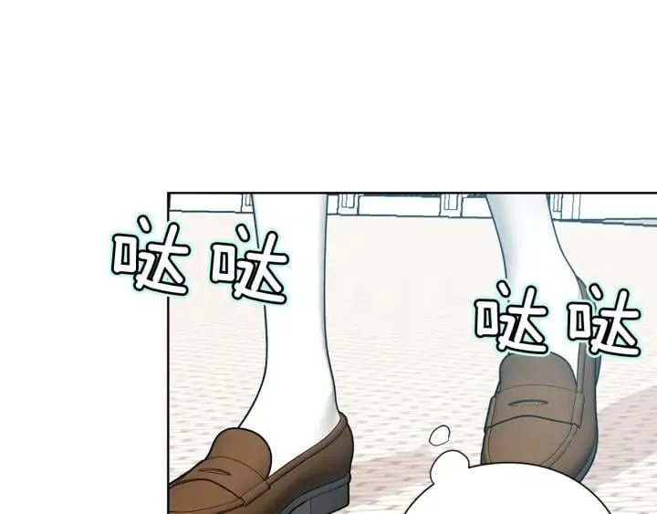 第28话 绑架 第1页