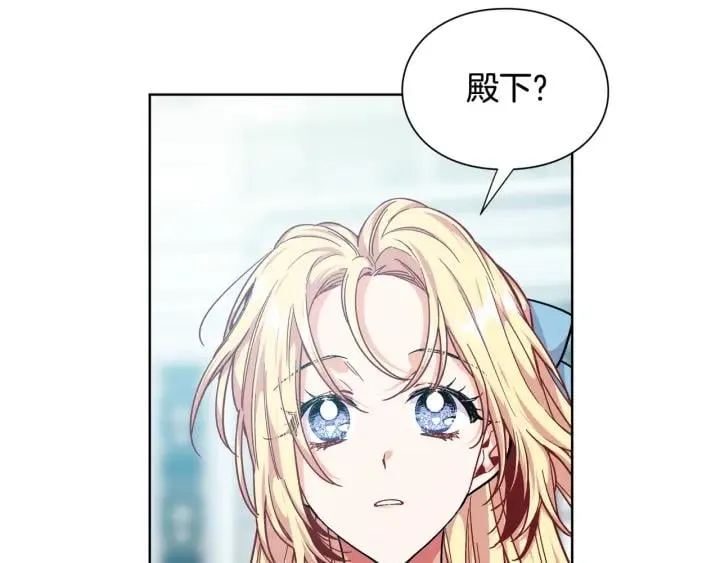 第28话 绑架 第10页
