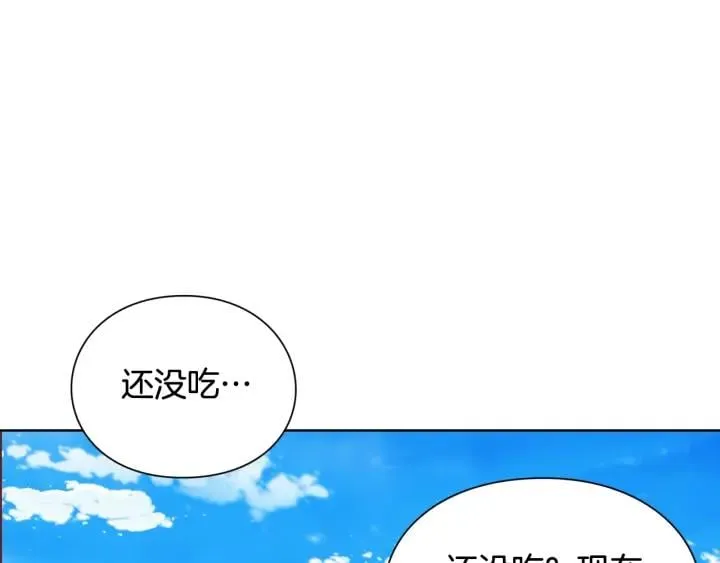 第28话 绑架 第30页