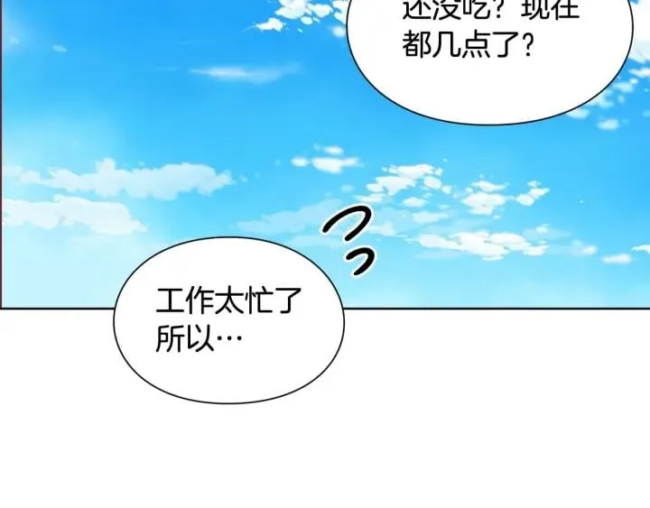 第28话 绑架 第31页