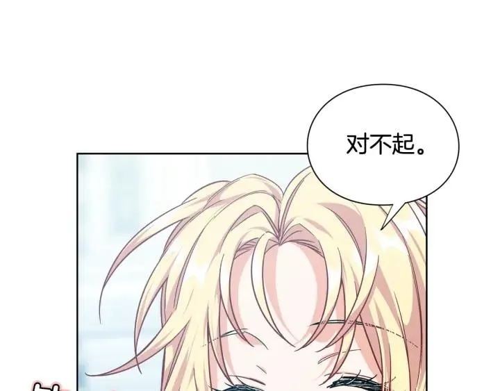 第28话 绑架 第34页