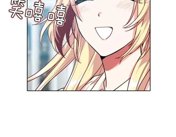 第28话 绑架 第35页