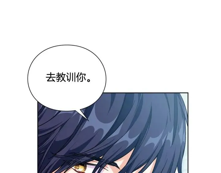 第28话 绑架 第38页