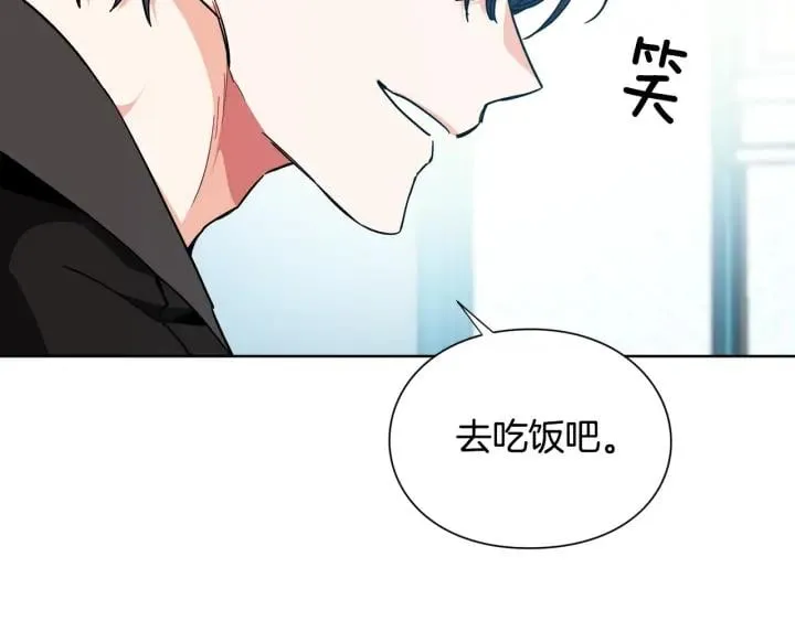 第28话 绑架 第43页