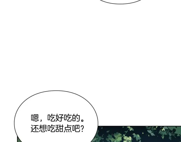 第28话 绑架 第48页