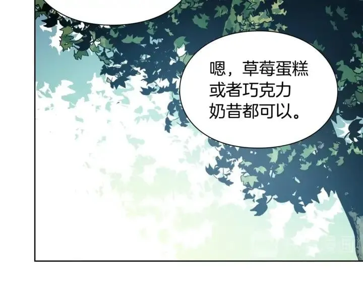 第28话 绑架 第49页
