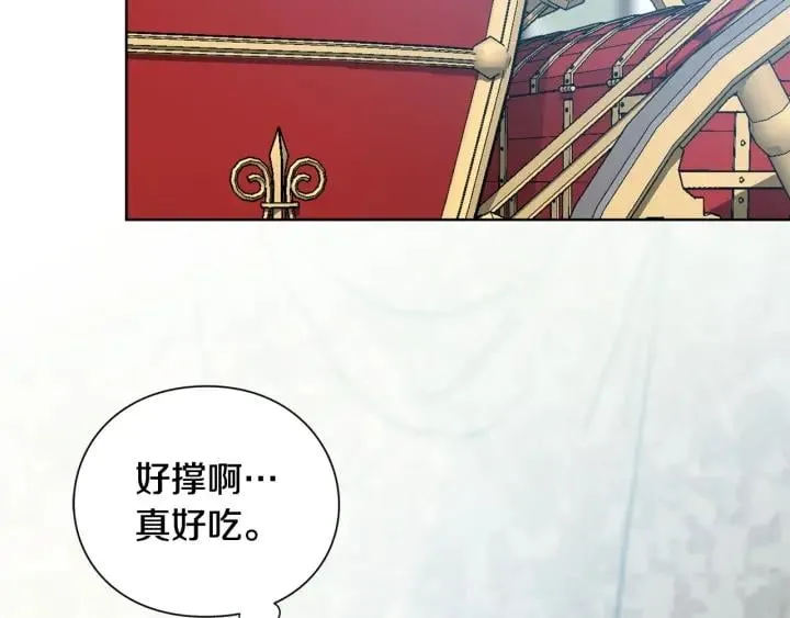 第28话 绑架 第61页