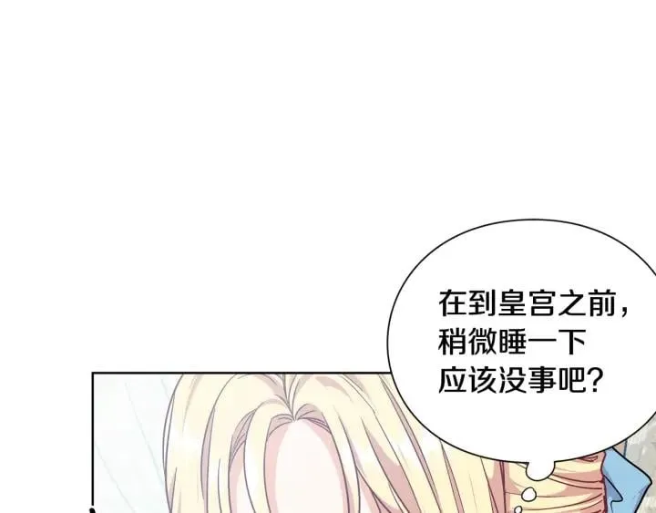 第28话 绑架 第64页