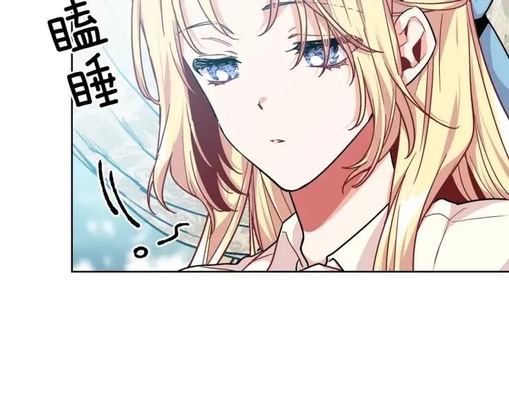 第28话 绑架 第65页