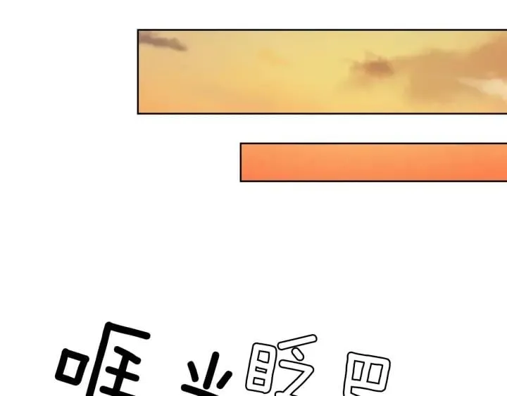 第28话 绑架 第69页