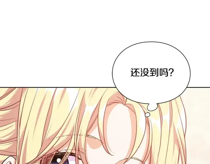第28话 绑架 第71页