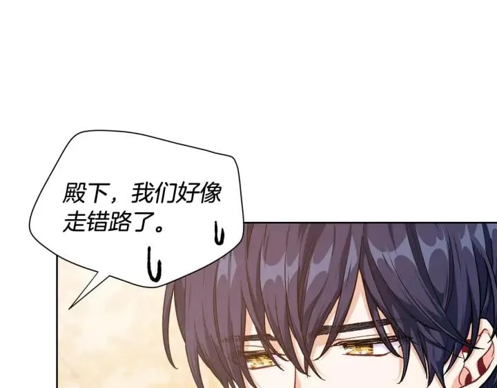 第28话 绑架 第78页