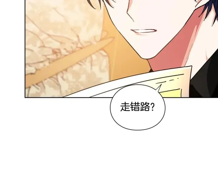 第28话 绑架 第79页