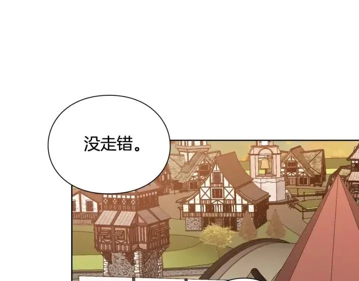 第28话 绑架 第82页