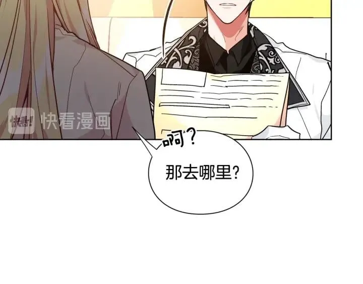 第28话 绑架 第85页