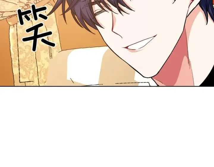 第28话 绑架 第87页