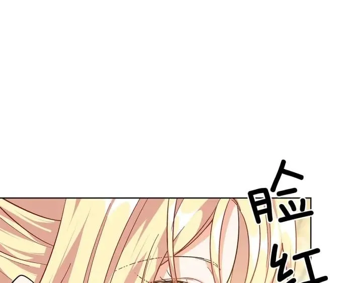第28话 绑架 第96页