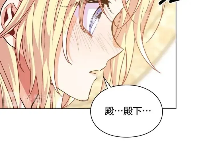 第28话 绑架 第97页