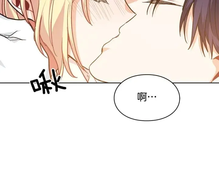 第28话 绑架 第99页