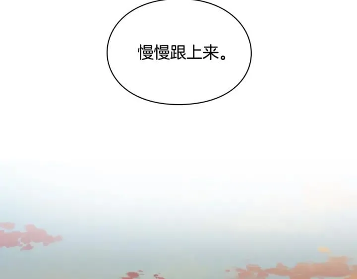 第28话 绑架 第102页