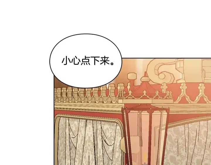 第28话 绑架 第105页