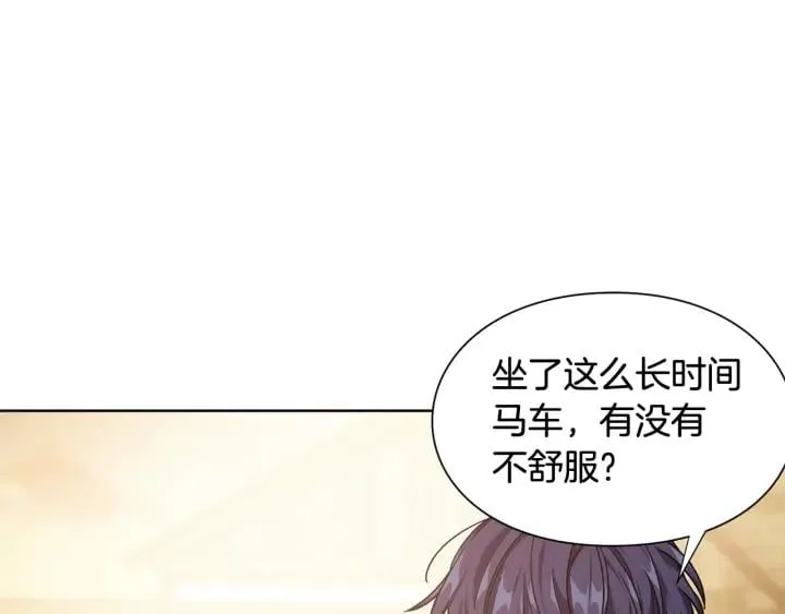 第28话 绑架 第107页
