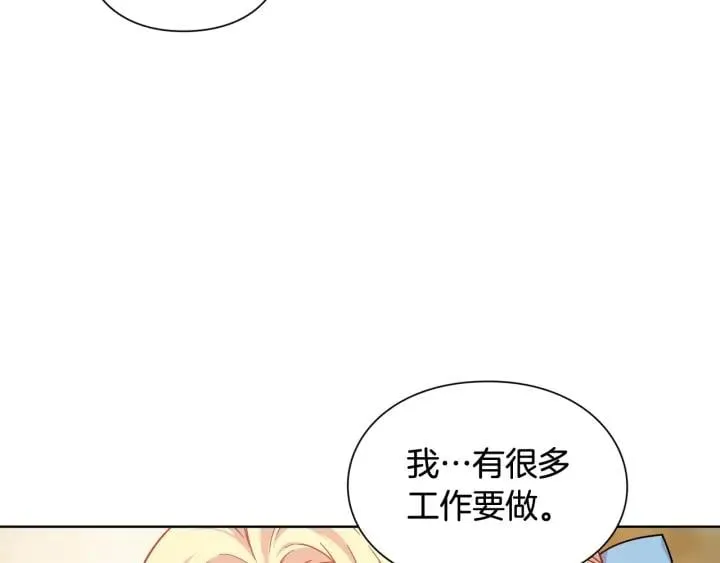 第28话 绑架 第109页